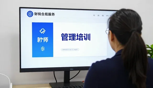 商务场景中的服务创新与实践路径