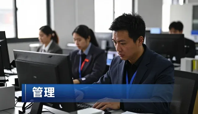 成都贤思杰介绍管理培训在对象覆盖中的应用